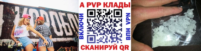 Где продают наркотики Коряжма Амфетамин APVP Канабис Мефедрон КОКАИН