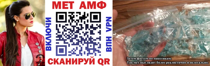 Амфетамин 98% Коряжма