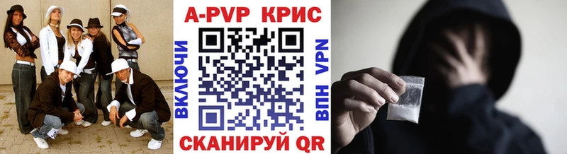 Альфа ПВП Соль ОМГ ОМГ зеркало Коряжма