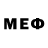 Меф мука With Prometheus