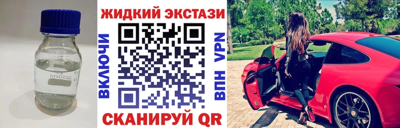 Бутират GHB кракен ONION Коряжма
