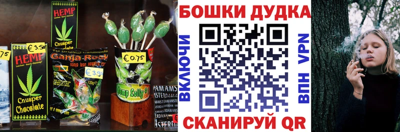 Печенье с ТГК марихуана  магазин  наркотиков  ОМГ ОМГ зеркало  Коряжма 