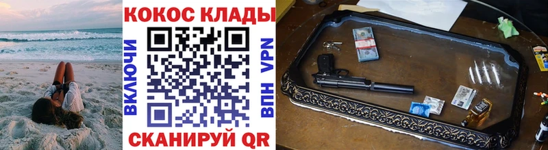 COCAIN Перу Коряжма