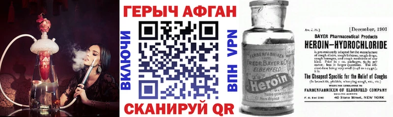 закладки  Коряжма  Героин хмурый 