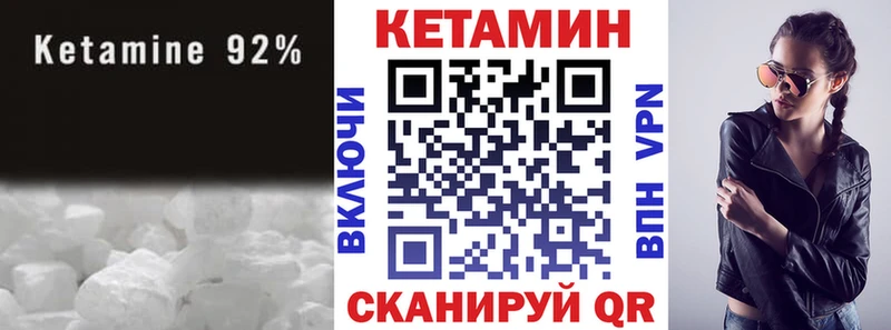 КЕТАМИН VHQ  блэк спрут онион  Коряжма 