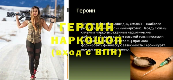 гидропоника Бронницы