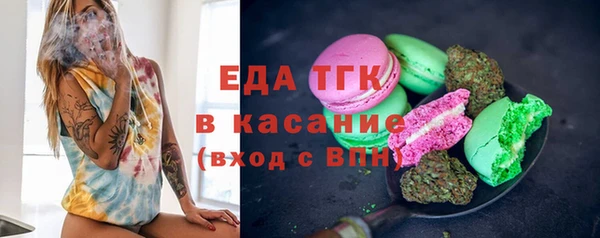 Альфа ПВП Богданович