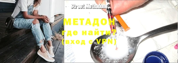 марки nbome Ступино