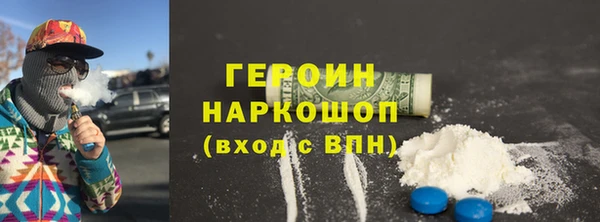 мескалин Бородино