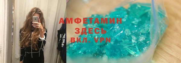 мефедрон Бугульма