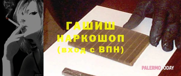 Альфа ПВП Богданович