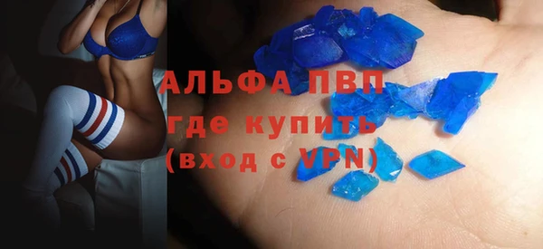Альфа ПВП Богданович