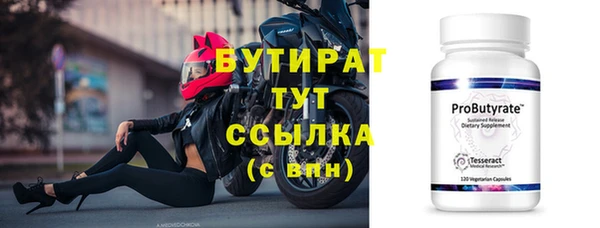 Альфа ПВП Богданович