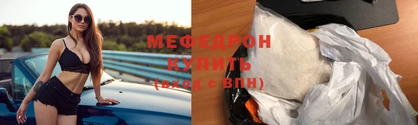 Альфа ПВП Богородск