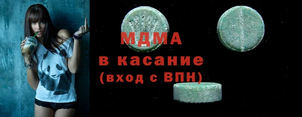 Альфа ПВП Богородск