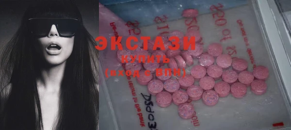 мефедрон Бугульма