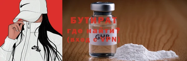 гидропоника Бронницы