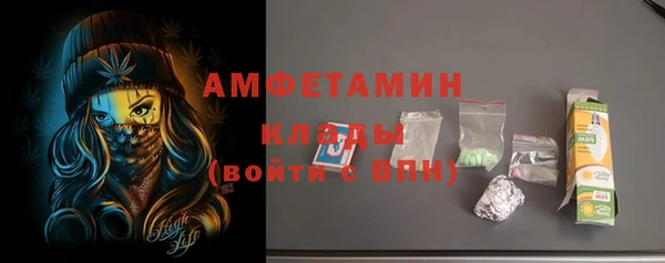 Альфа ПВП Богородск