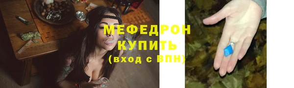 мескалин Бородино