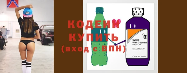 мефедрон Бугульма