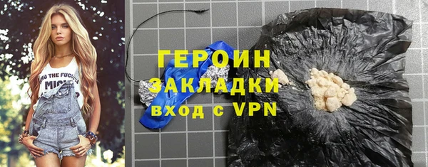 метамфетамин Строитель