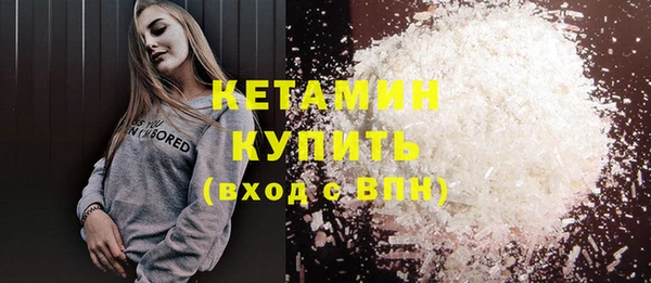 мескалин Бородино