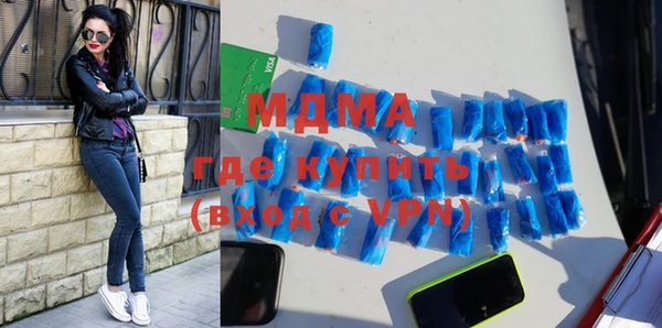 Альфа ПВП Богородск