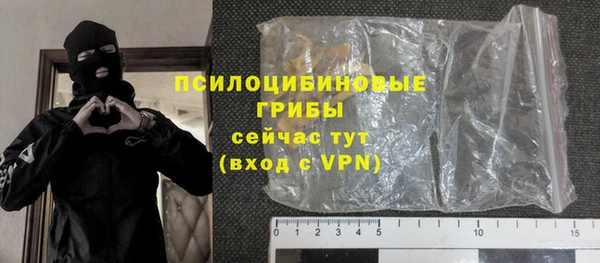 мескалин Струнино