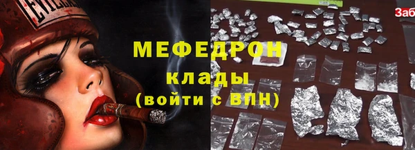 jwh Богородицк