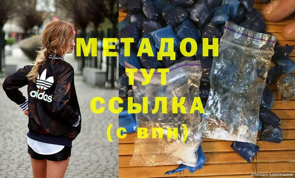 марки nbome Ступино