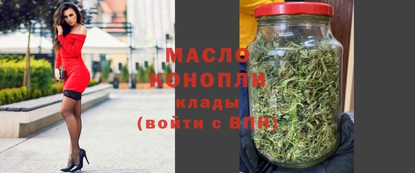 мефедрон Бугульма