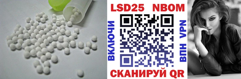 LSD-25 экстази кислота  где купить наркотик  Коряжма 