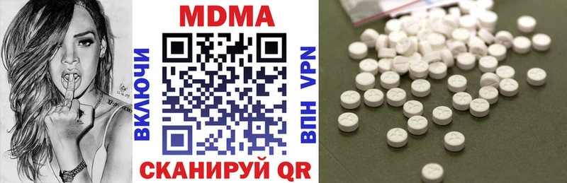 МДМА молли  Коряжма 