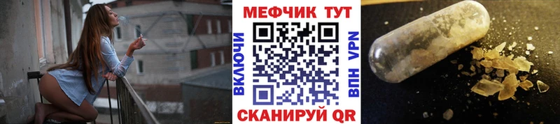 Мефедрон VHQ  kraken зеркало  Коряжма 