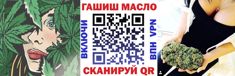 ТГК вейп с тгк Коряжма